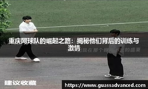 VSport胜利因您更精彩