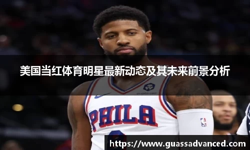 VSport胜利因您更精彩