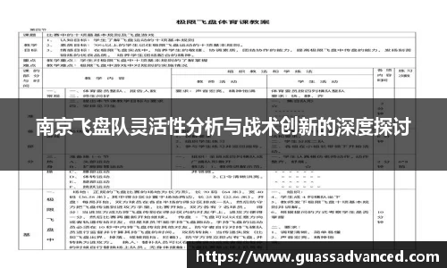 VSport胜利因您更精彩