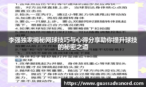 VSPORT官网