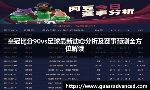 VSport胜利因您更精彩