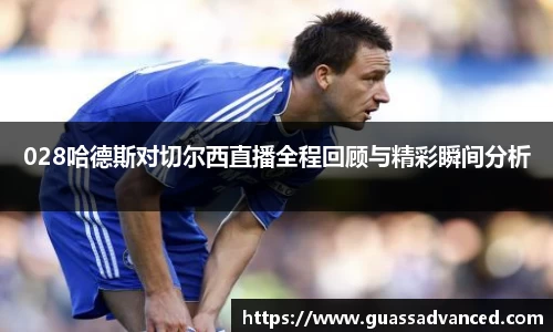 VSport胜利因您更精彩