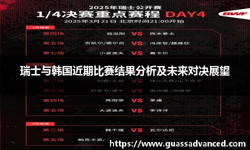 VSport胜利因您更精彩