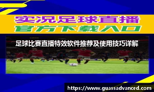 VSport胜利因您更精彩