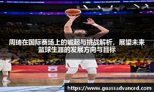 VSport胜利因您更精彩