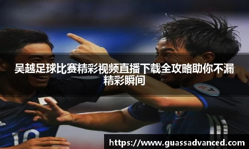 VSport胜利因您更精彩