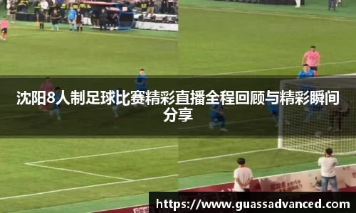VSport胜利因您更精彩