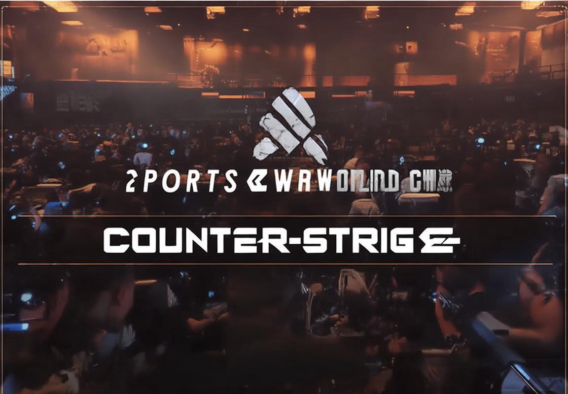 反恐精英2》 助推电竞产业与经济多元化转型 打造全球电竞盛会